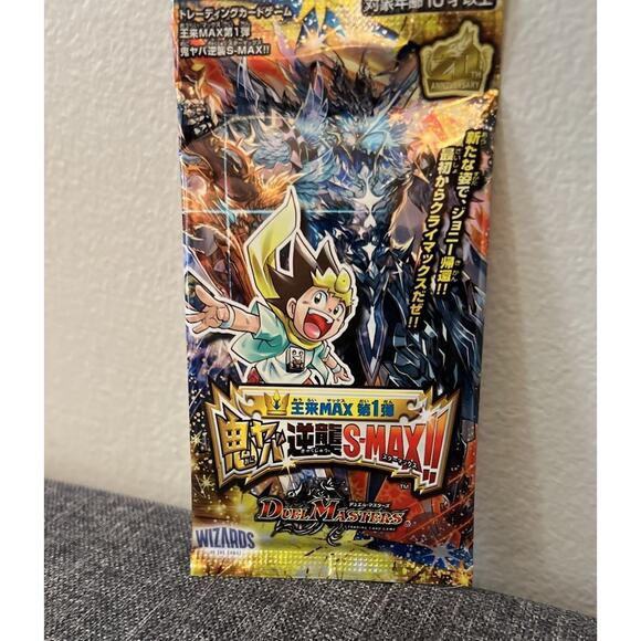 Duel Masters TCG Dmrp-21 Orai Max 1st Demon Haha Counterattack S-Max!! Booster - Picture 2 of 3